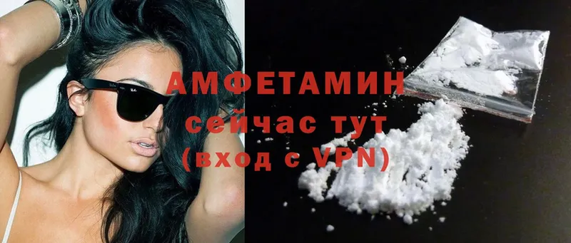 Amphetamine Premium  Фёдоровский 