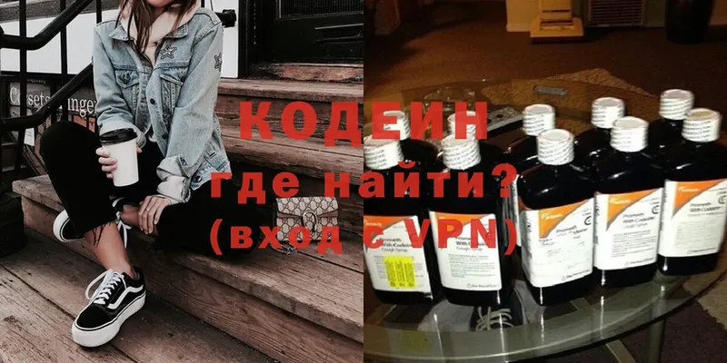 OMG зеркало  Фёдоровский  Кодеин напиток Lean (лин) 