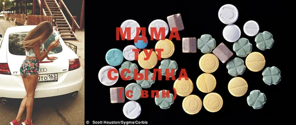 MDMA Premium VHQ Балабаново