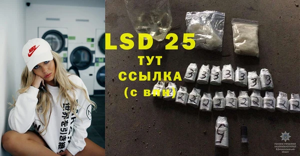 MDMA Premium VHQ Балабаново