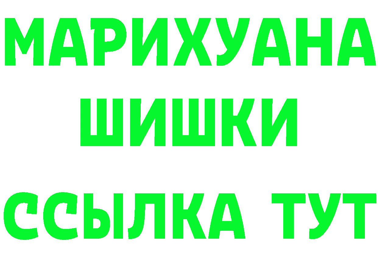 Кетамин VHQ как войти площадка MEGA Фёдоровский